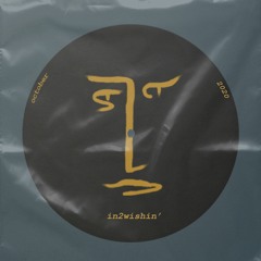 in2wishin' (free download)