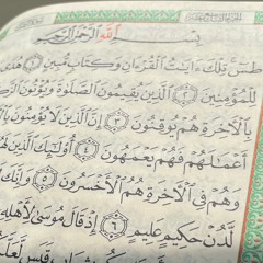 Class 04 Tafseer of Surah An-Naml by Shaykh Hamzah Abdur Razzaq