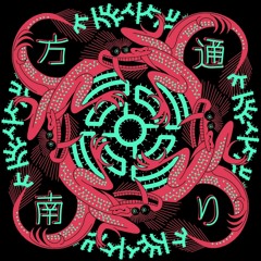 Premiere : Riku Sugimoto - Mindblast (H24EL001)