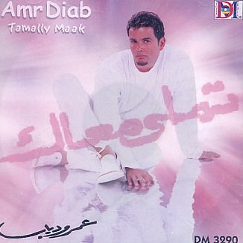 Tamally Maak X Flute (DnB EDIT Abricot Sec)