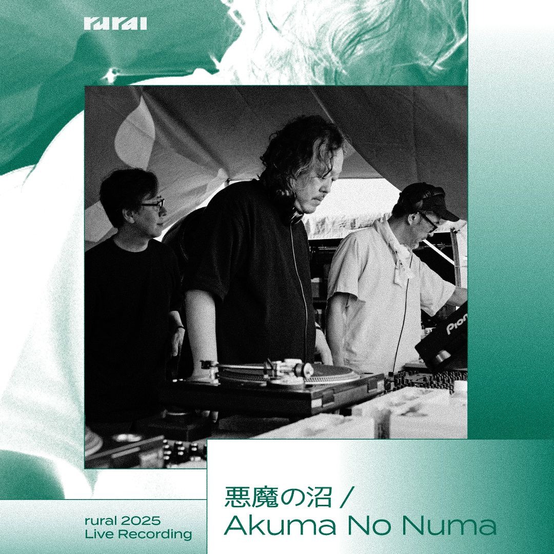 Stream 悪魔の沼 / Akuma No Numa at rural 2025 by rural | Listen online for ...