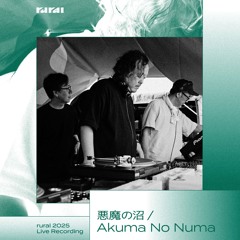 悪魔の沼 / Akuma No Numa at rural 2025