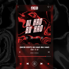 [MCB VOL 1] Ni Hao Bu Hao（你好不好）- Eric Chou