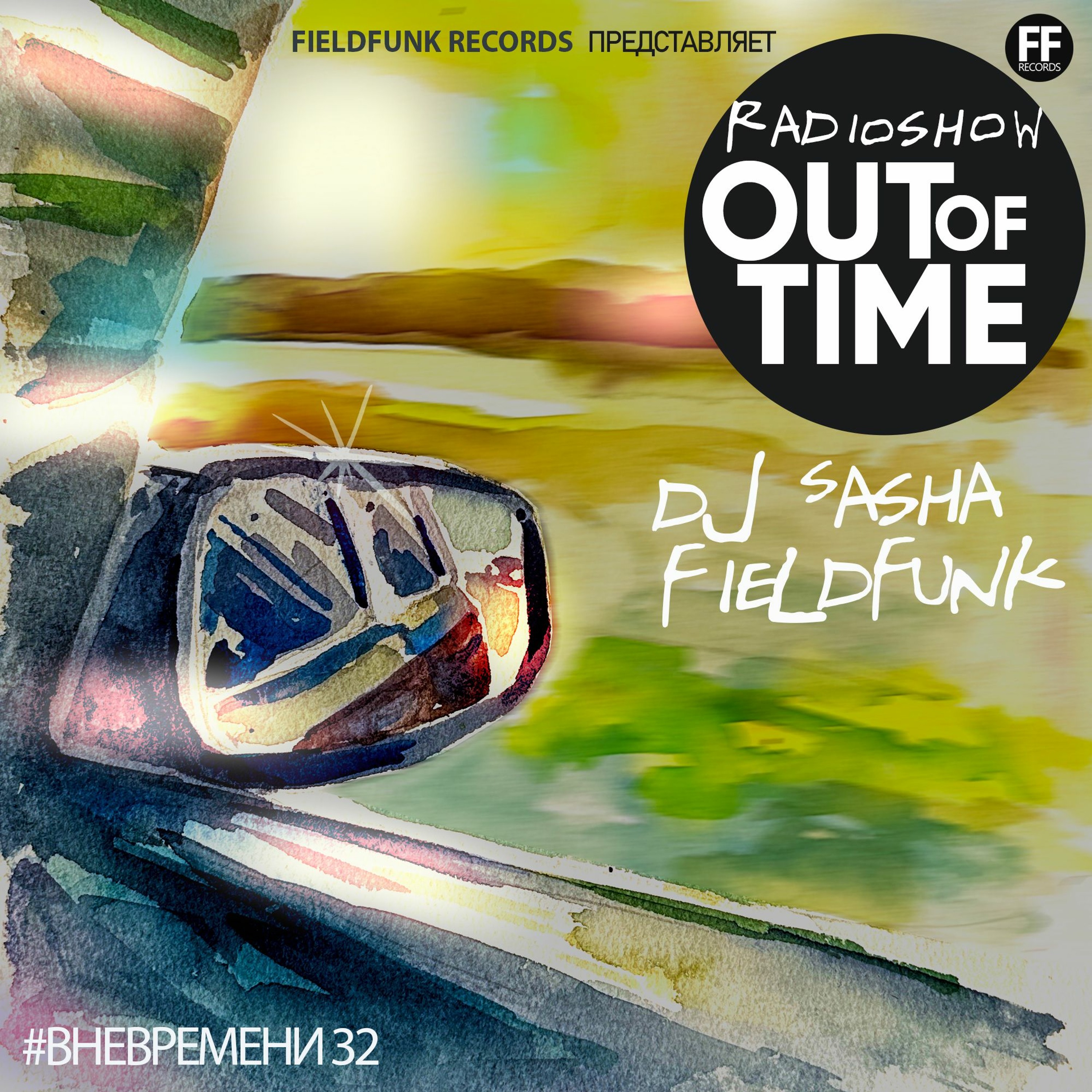Fieldfunk Records Podcast