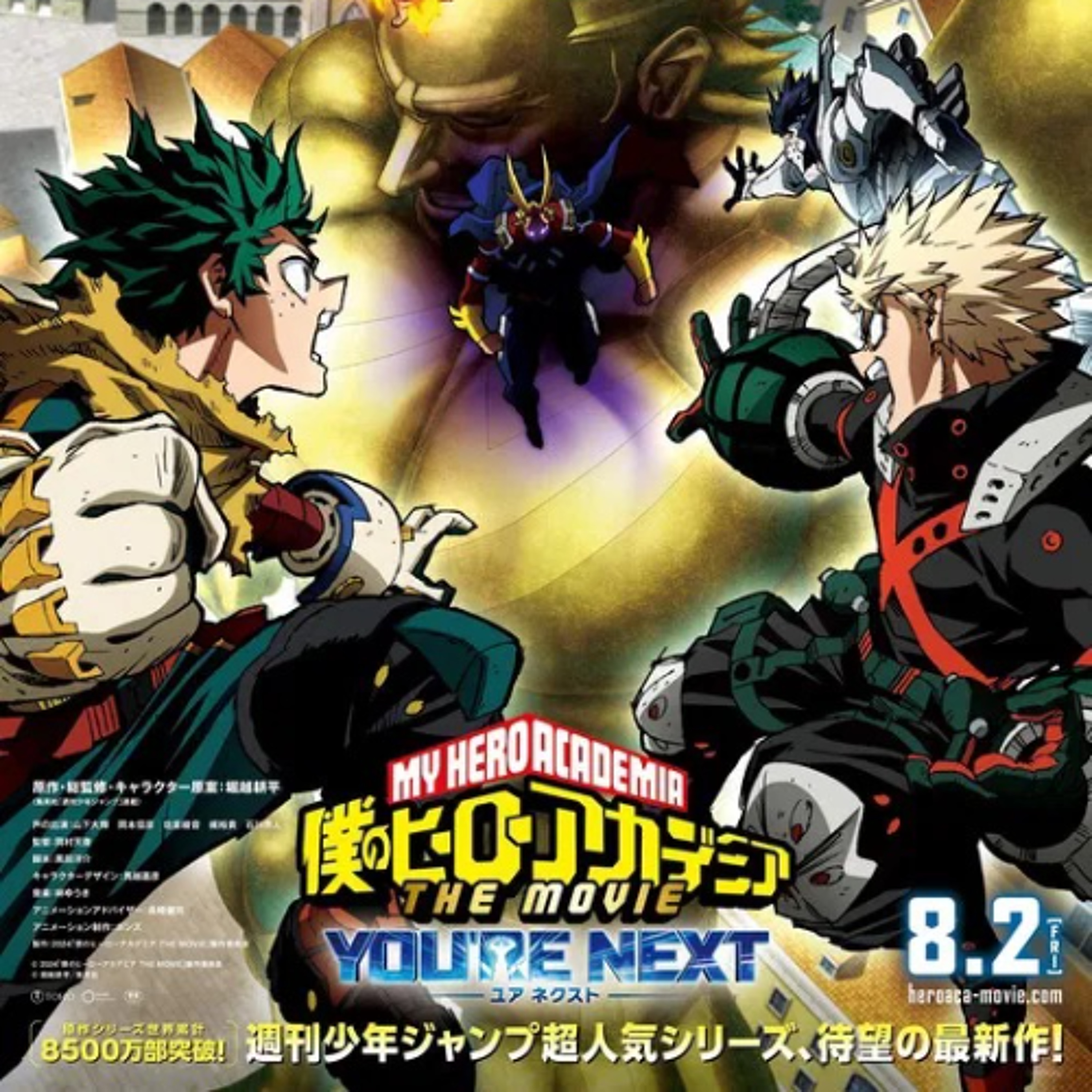 My Hero Academia: You're Next