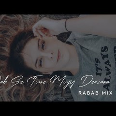 Jab Se Tune Mujy Dewana (Rabab Remix) - Hamza Bin Altaf | 2022 Remix