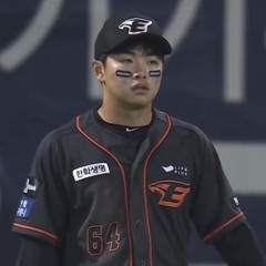 문현빈.mp3