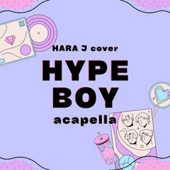 NewJeans (뉴진스) - Hype Boy (Acapella) | HARA J cover
