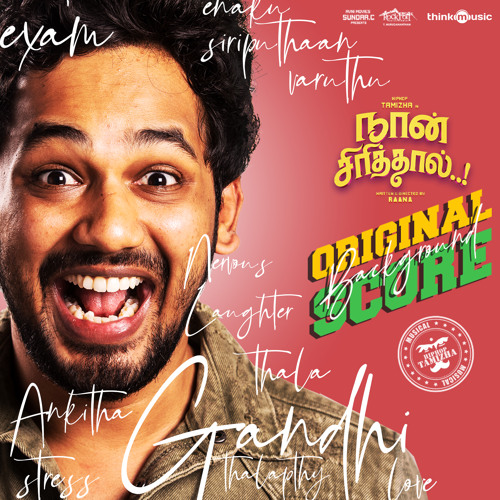 Tamil Hits 2000-2024 2