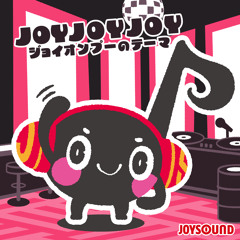 JOY JOY JOY!!! ～ジョイオンプーのテーマ～ (feat. ななひら)