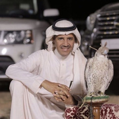 ياطير وضبتك بتدريب .