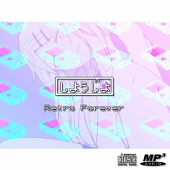Retro Forever (Prod. GF Retro)