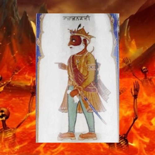 Mukat Jugat Naavai Ki Daasi