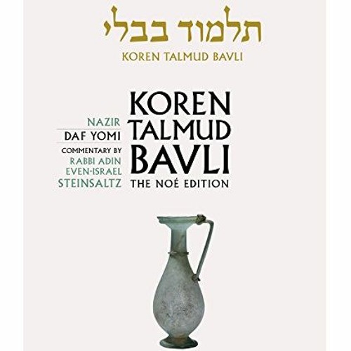 ACCESS EBOOK 📁 Koren Talmud Bavli, Noé Edition, Vol 19: Nazir, Hebrew/English, Daf Y