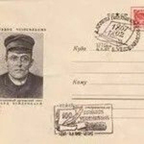 DJ ERNEST BYKOV - WEIDENBAUM