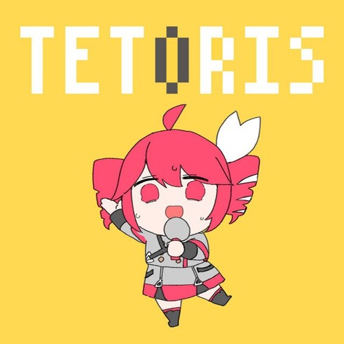 テトリス / 重音テトSV - 柊マグネタイト / Tetoris - Hiiragi Magnetite
