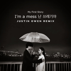 [Stream] My First Story - I'm a mess [난 쓰레기야 ]  (Justin Owen Remix) 🇯🇵