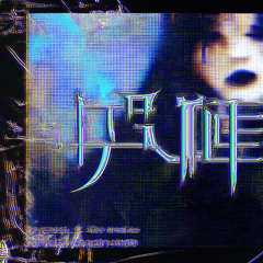 ꧁ᬊᬁ𓍊♡⚚♡𓍊ᬊ᭄꧂