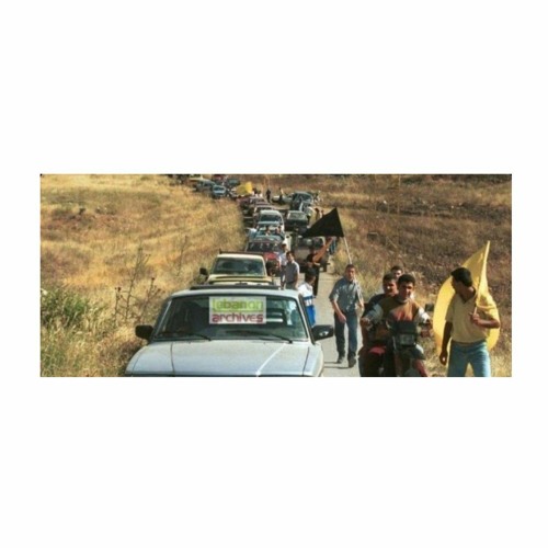 نشيد نصر العرب