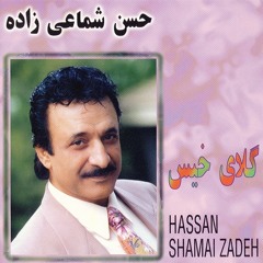 Ghooghooli Ghooسم استاد شماعی زاده