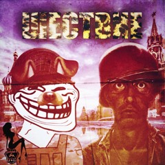 шествие + озноб (akkiru1)