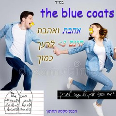 י״ה היפ הופ
