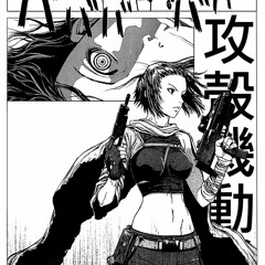 Twilight//Hella Ghost