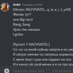 ДВА СТОЛА (feat. q_w_e_r_t_y04)
