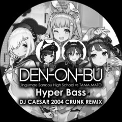 HyperBass - DJ CAESAR 2004 CRUNK REMIX vs.TAMA,MATOI #電音部 #denonbu
