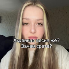 Чтож кажется кончаю