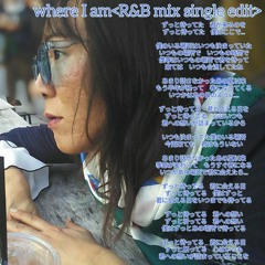 where I am<R&B mix single edit>