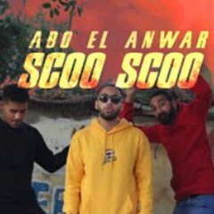 Scoo Scoo ابو الانوار - سكو سكو.mp3