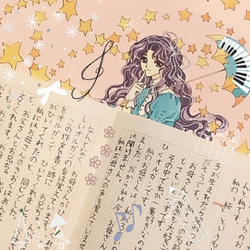 .₊̥‧*˚̩͙*‧₊̊‧*☃︎ ❄︎ ꊛᱸ 🎹