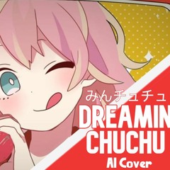 Nightcore - Dreamin ChuChu / どりーみんチュチュ【AI Cover】