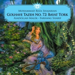 Mohammad Reza Shajarian, Farhang Sharif, Asadollah Malek - Golhaye Tazeh No. 72 Bayat Tork (2023)