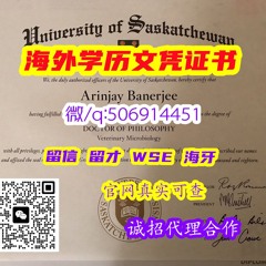 #diploma#录取通知书#毕业证书#offer#修改成绩单GPA#海牙认证 #WSE认证 #留才认证 #Q微506914451英国阿伯丁大学毕业证成绩单
