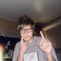 бываю разный (prod. slajidi)