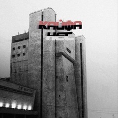 Её Взгляд / Eyo Vzglyad