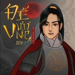 ĐẾ VƯƠNG - ĐÌNH DŨNG (DYNA REMIX)- [FREE DOWNLOAD]