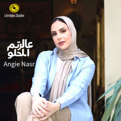 أنجي نصر | عالرتم الحلو | Angie Nasr | 3l Retm Al Helo