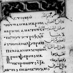 Hymns of the Liturgy of Mark (Cyril)