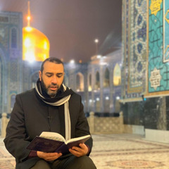 دعاء البهاء علي حمادي