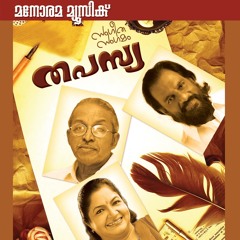 Kalamozhi Nee