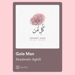 Shadmehr Aghili - Gole Man.mp3