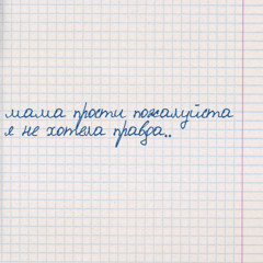 мама найдет (youngslashprod, lumiqs)