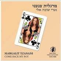 Hasod Remix Preview - מרגלית צנעני - נערי שובה אלי