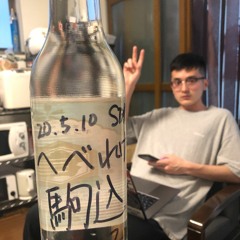 90min Of Taste -flip2 feat.大和-
