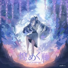 Raphiiel & Sylphix - 煌めく藤 ~Fleur Scintillante~ (feat. たねまき)