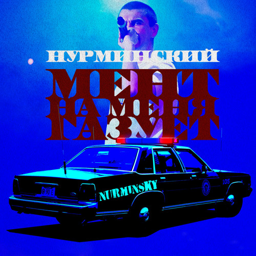Stream Статус by IMPULS MUSIC | Listen online for free on SoundCloud