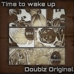 Time To Wake Up - Doubiz